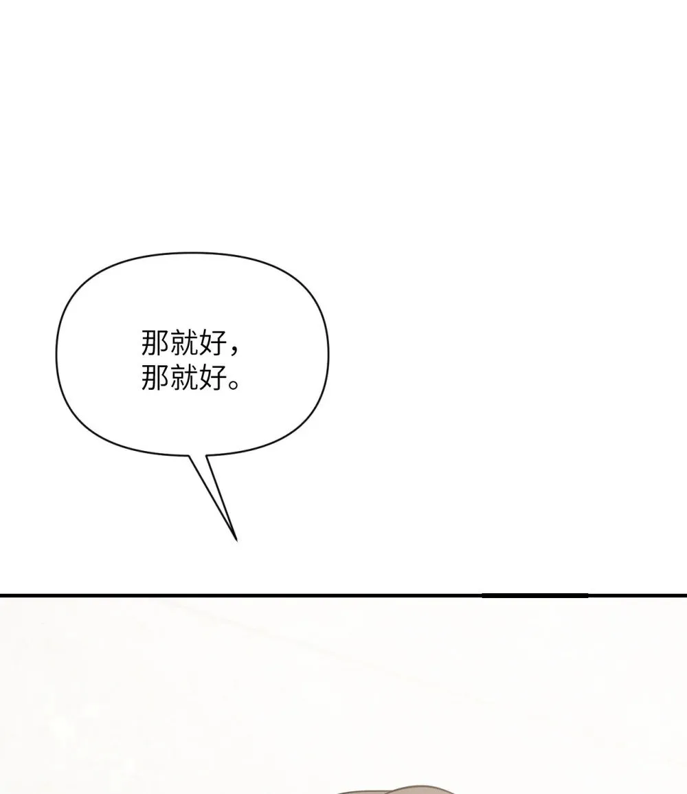 62 请柬 第114页