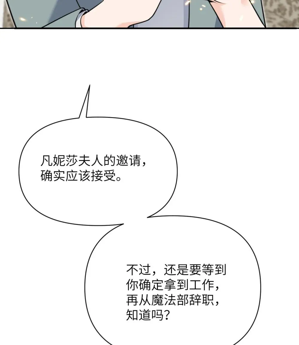 62 请柬 第116页