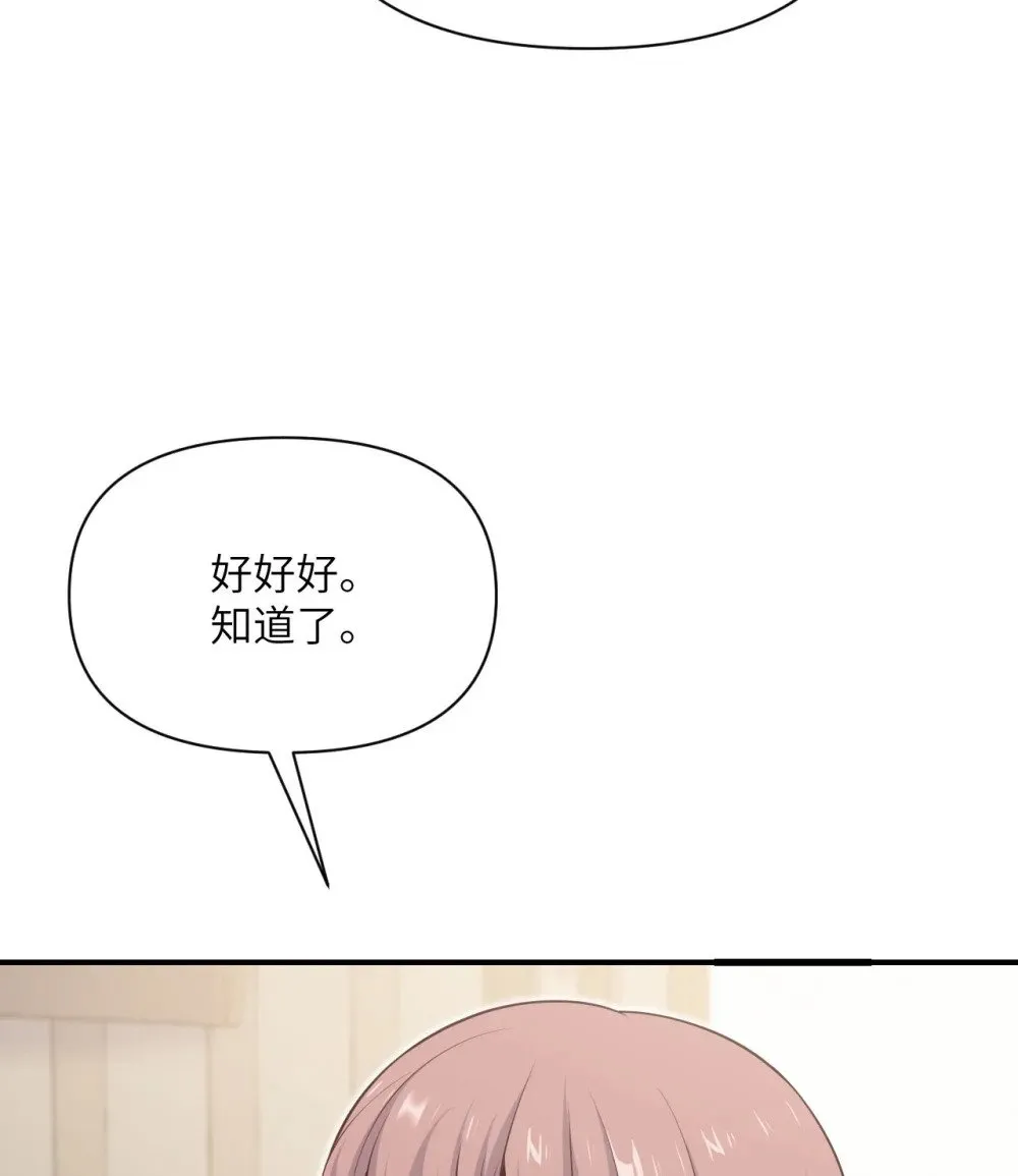 62 请柬 第117页