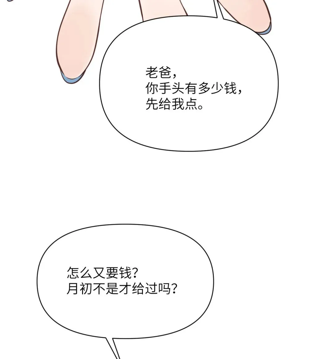 62 请柬 第119页