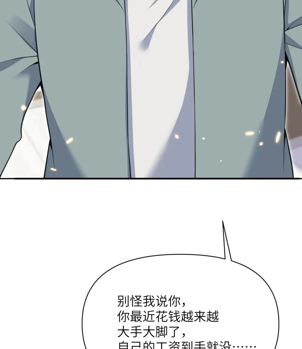 62 请柬 第121页