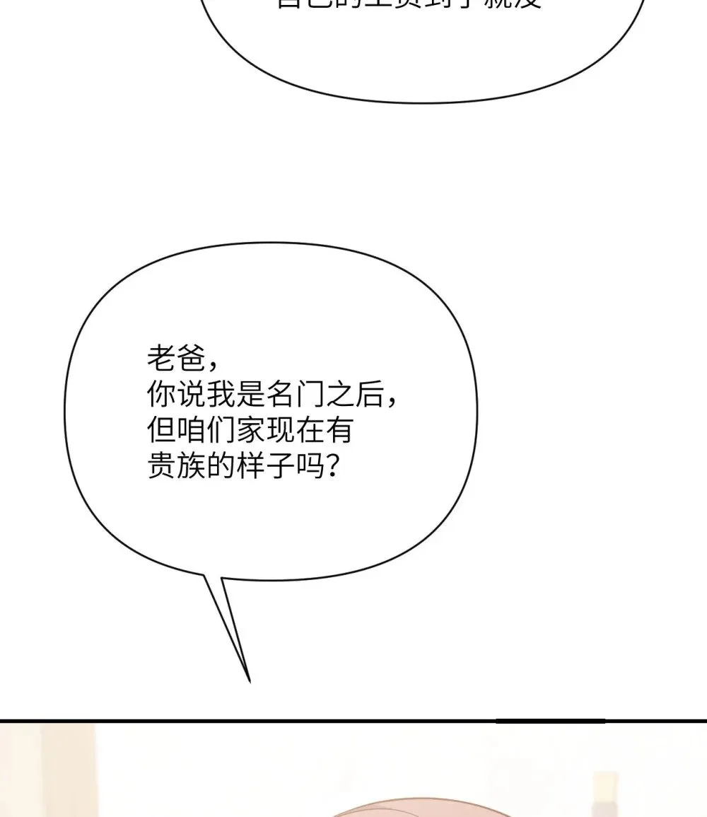 62 请柬 第122页