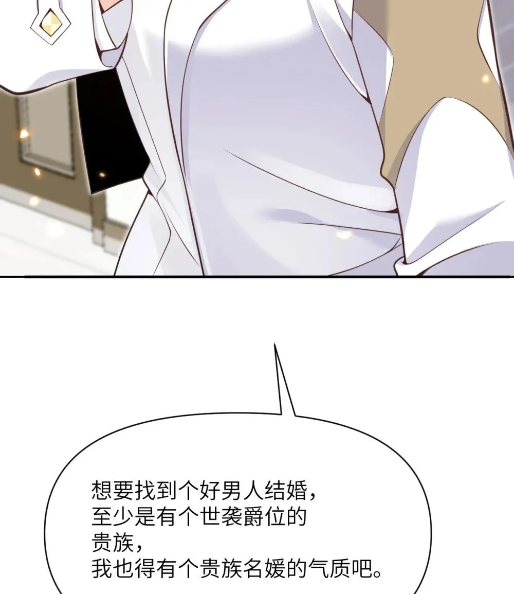 62 请柬 第124页