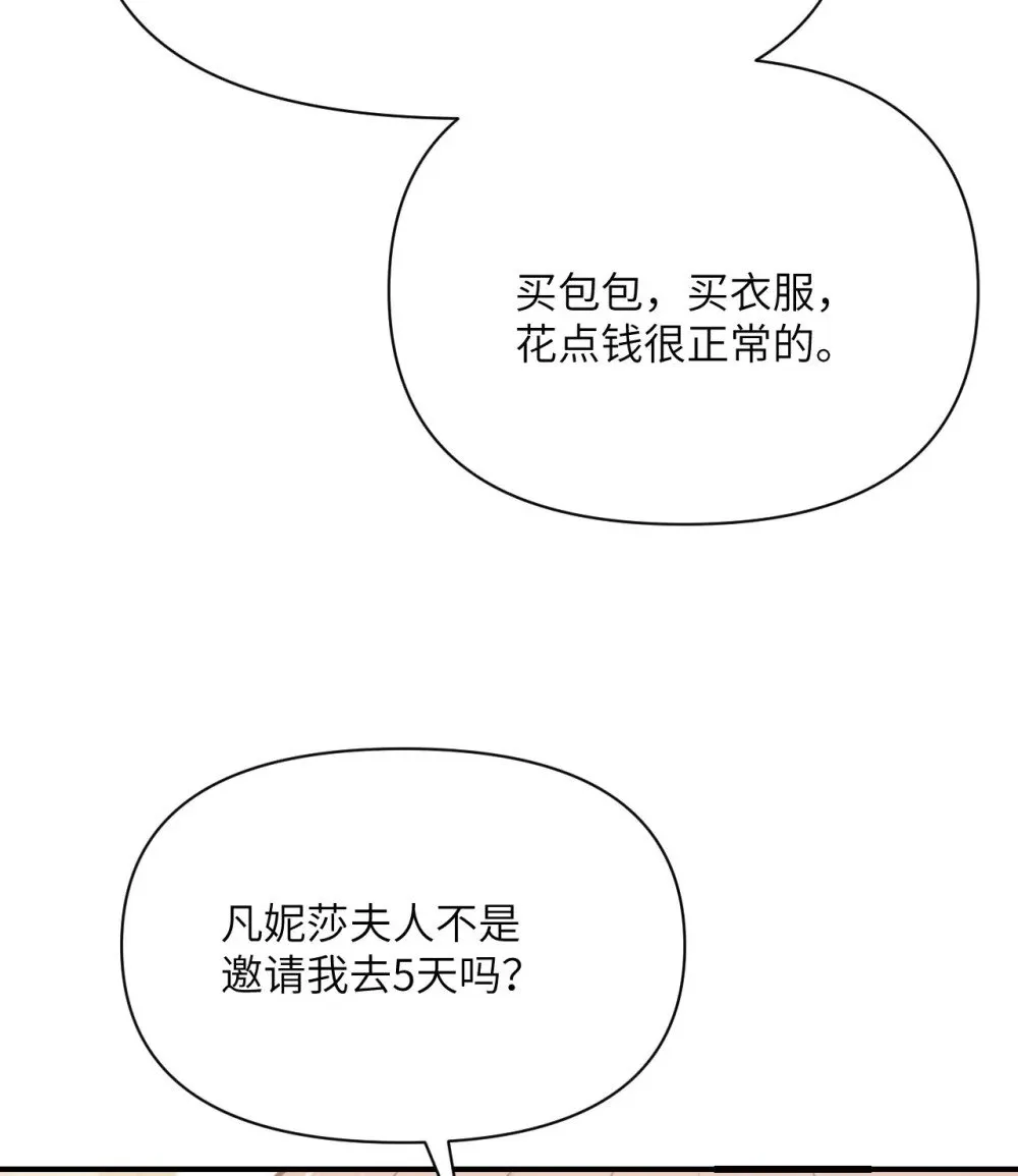 62 请柬 第125页