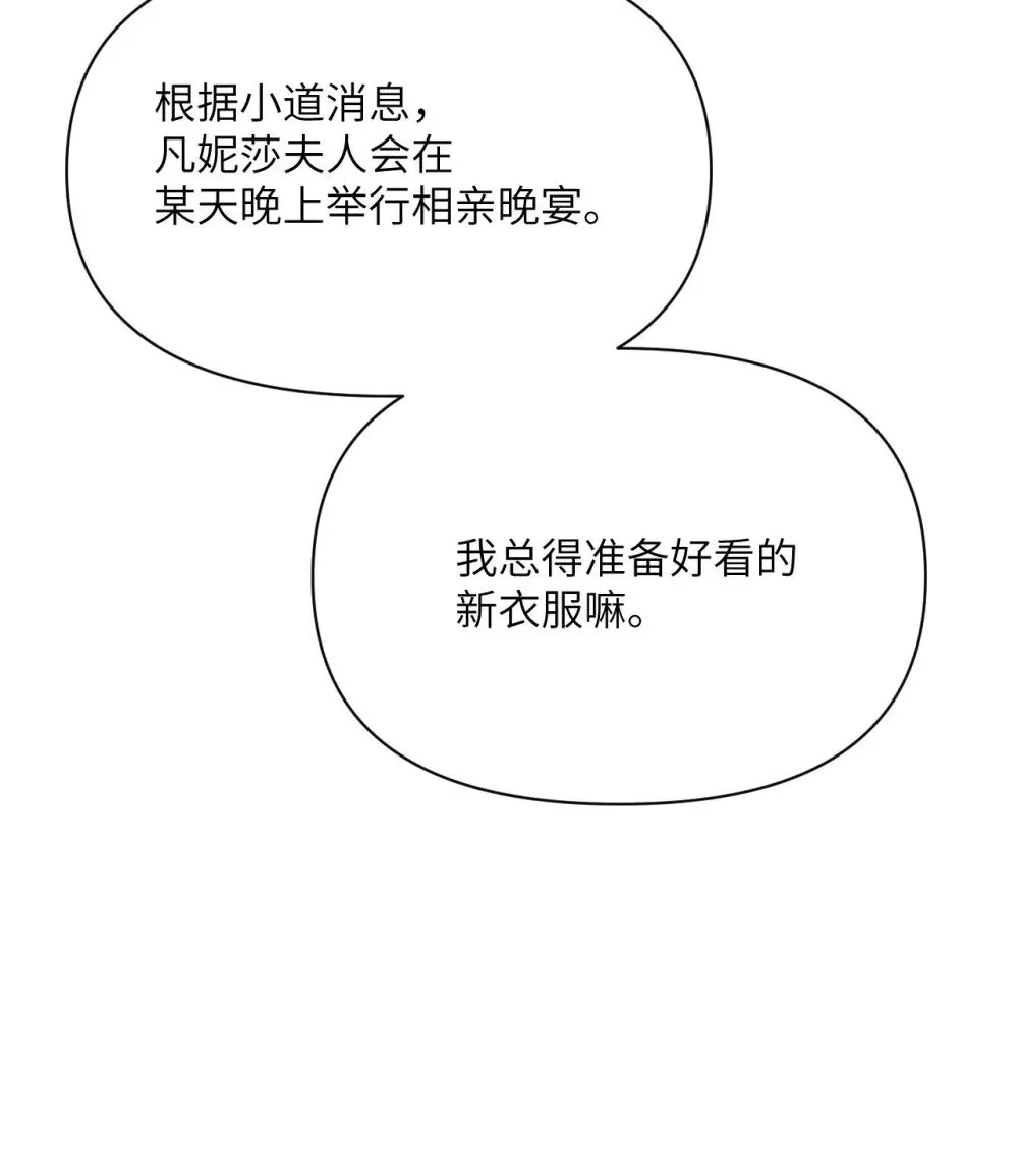 62 请柬 第127页