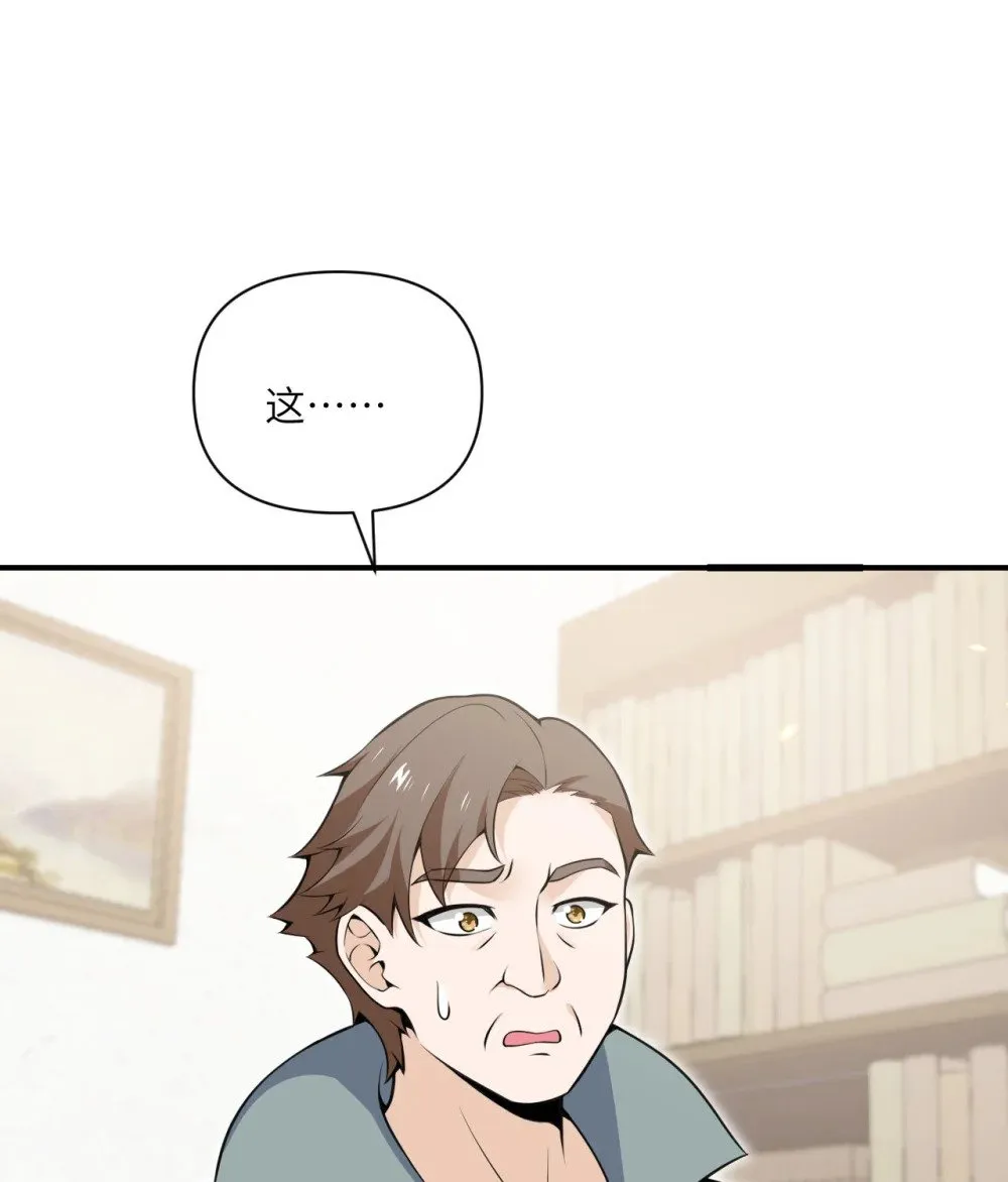 62 请柬 第128页