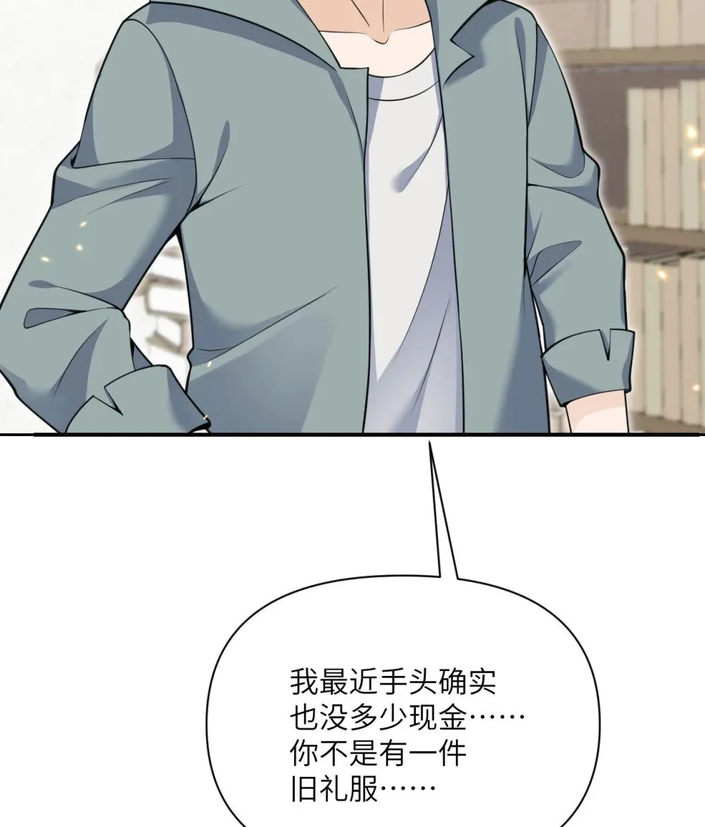 62 请柬 第129页