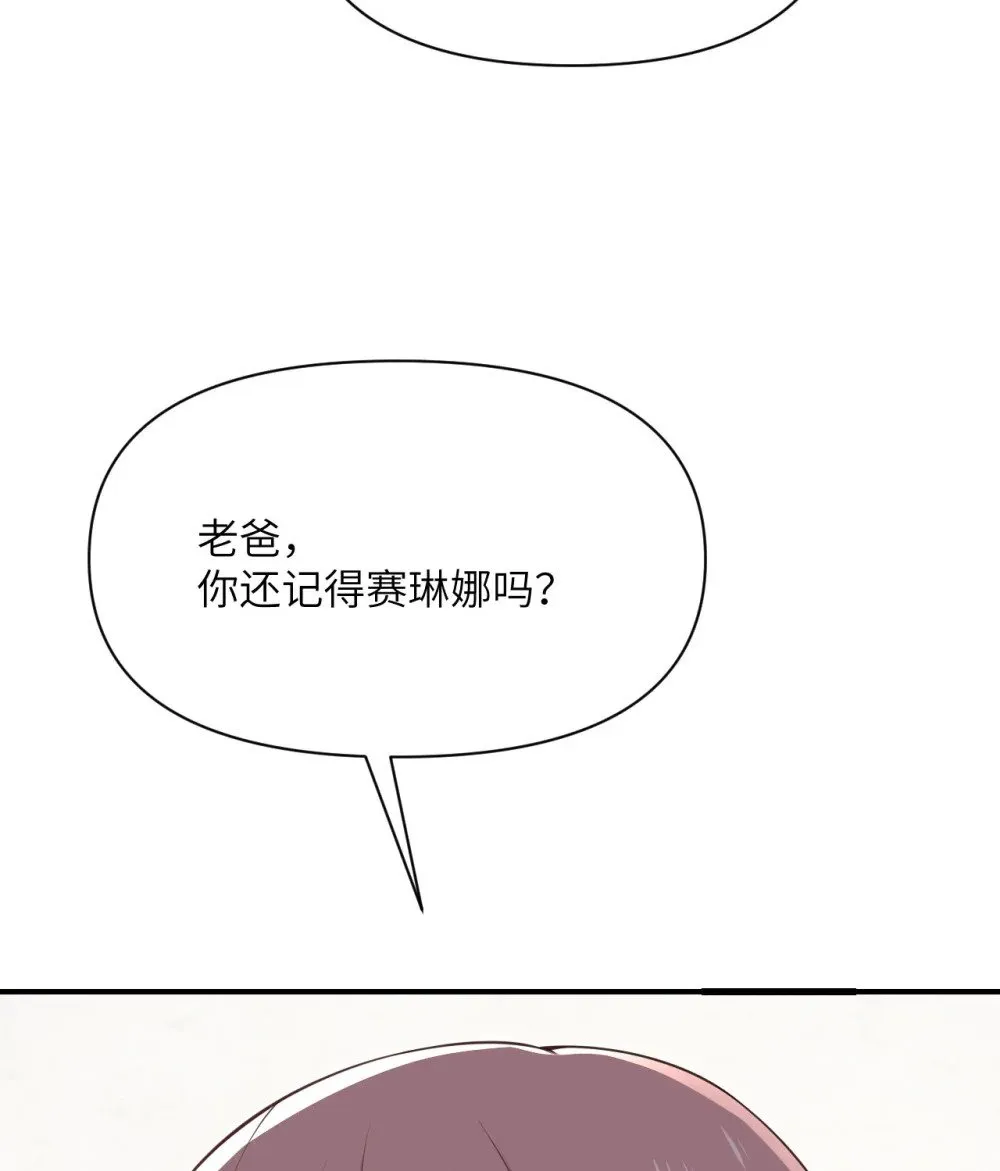 62 请柬 第130页