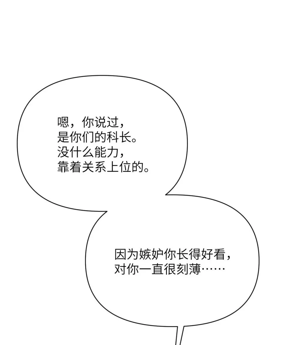 62 请柬 第132页