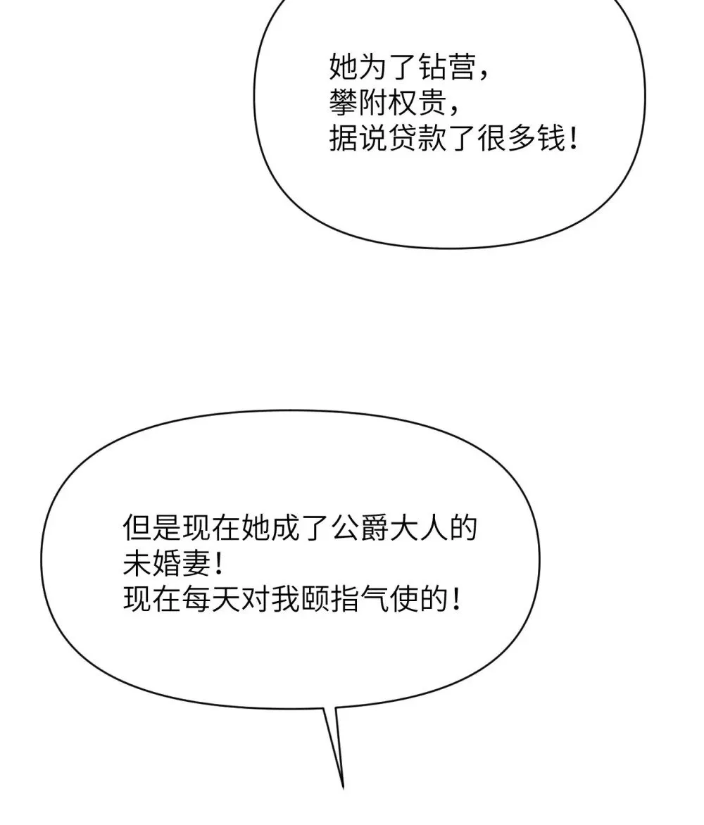 62 请柬 第136页