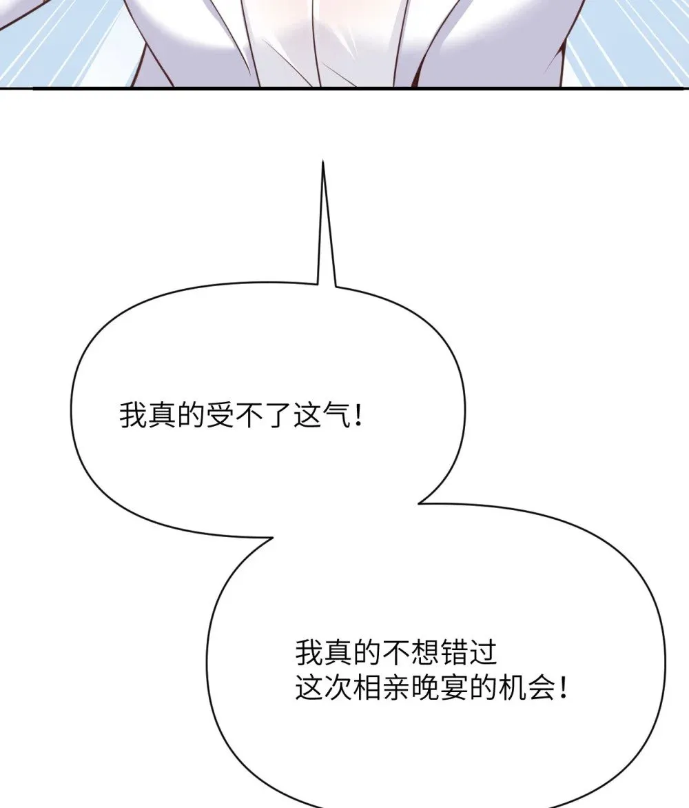 62 请柬 第138页