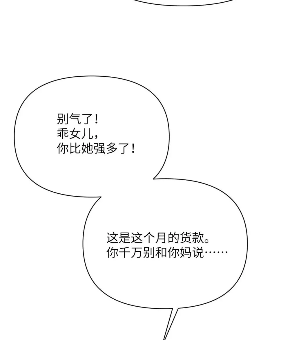 62 请柬 第139页