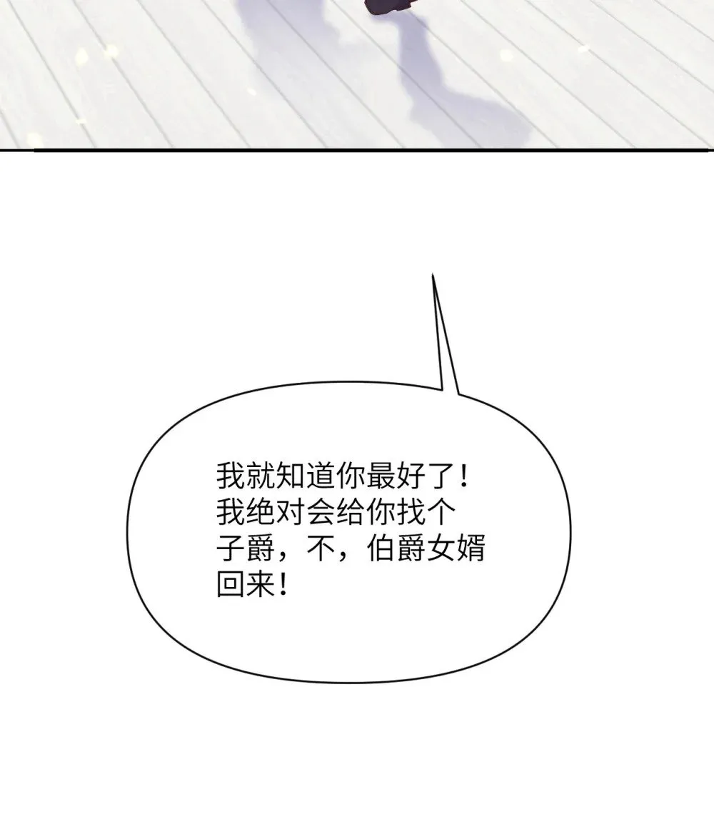 62 请柬 第141页