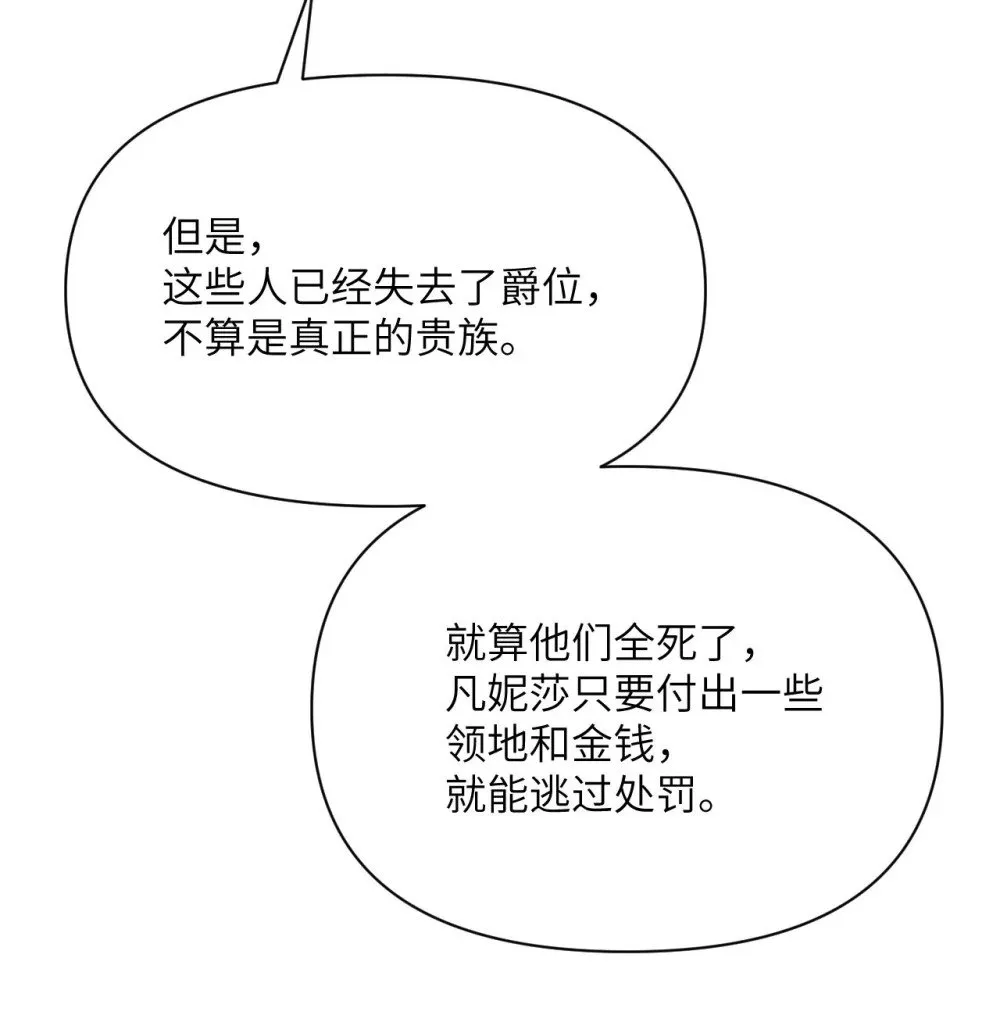 63 举报者 第9页
