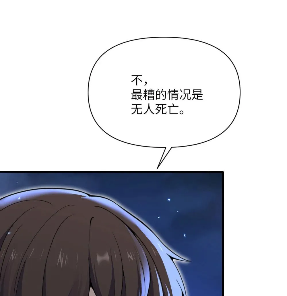 63 举报者 第10页