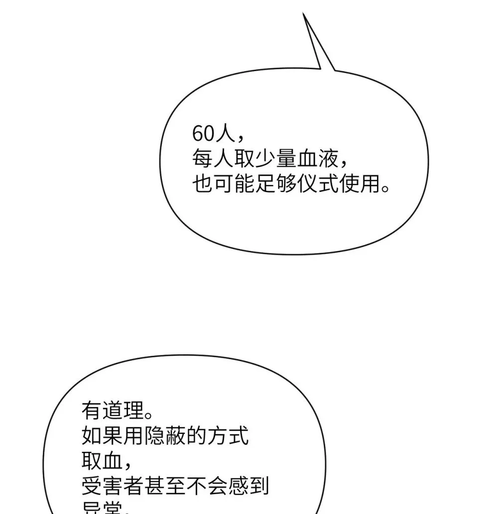 63 举报者 第12页