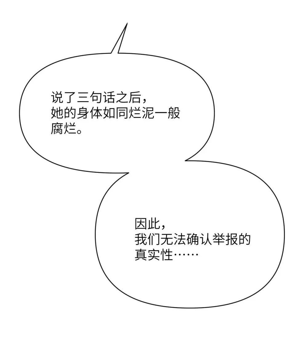 63 举报者 第46页