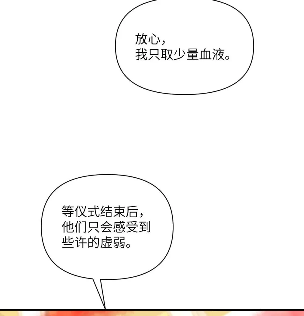 63 举报者 第80页