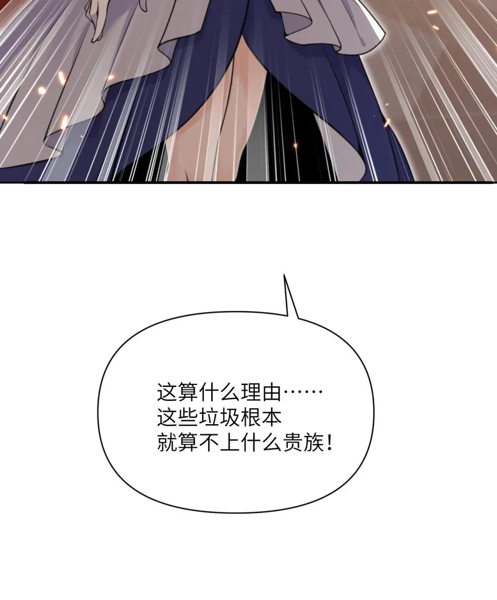 63 举报者 第104页