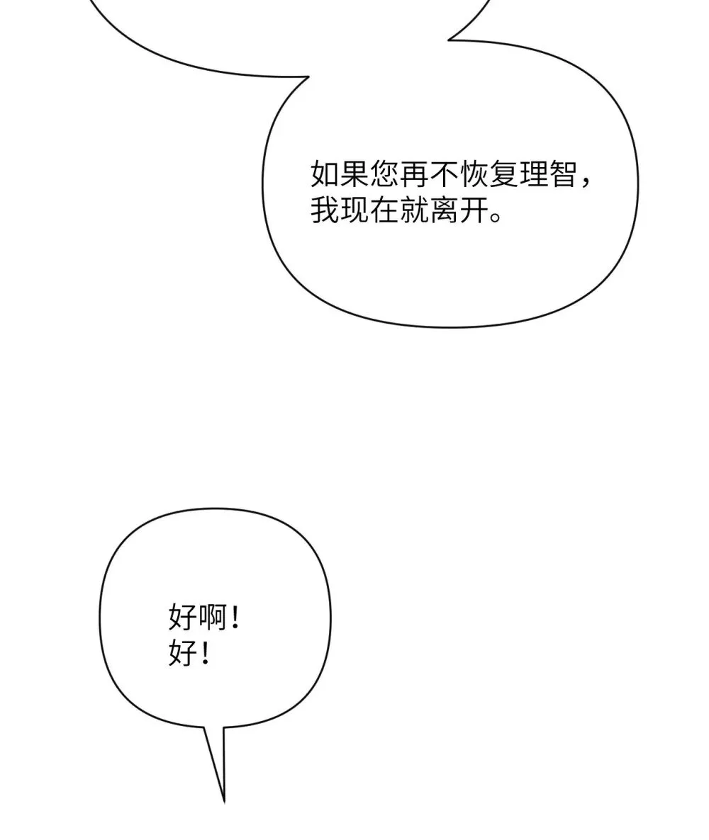 63 举报者 第118页