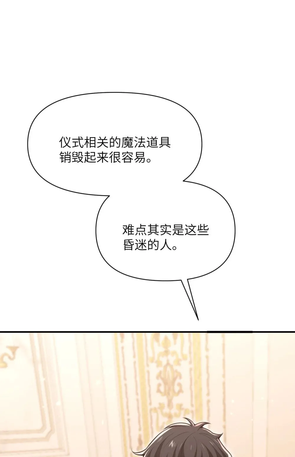 63 举报者 第128页