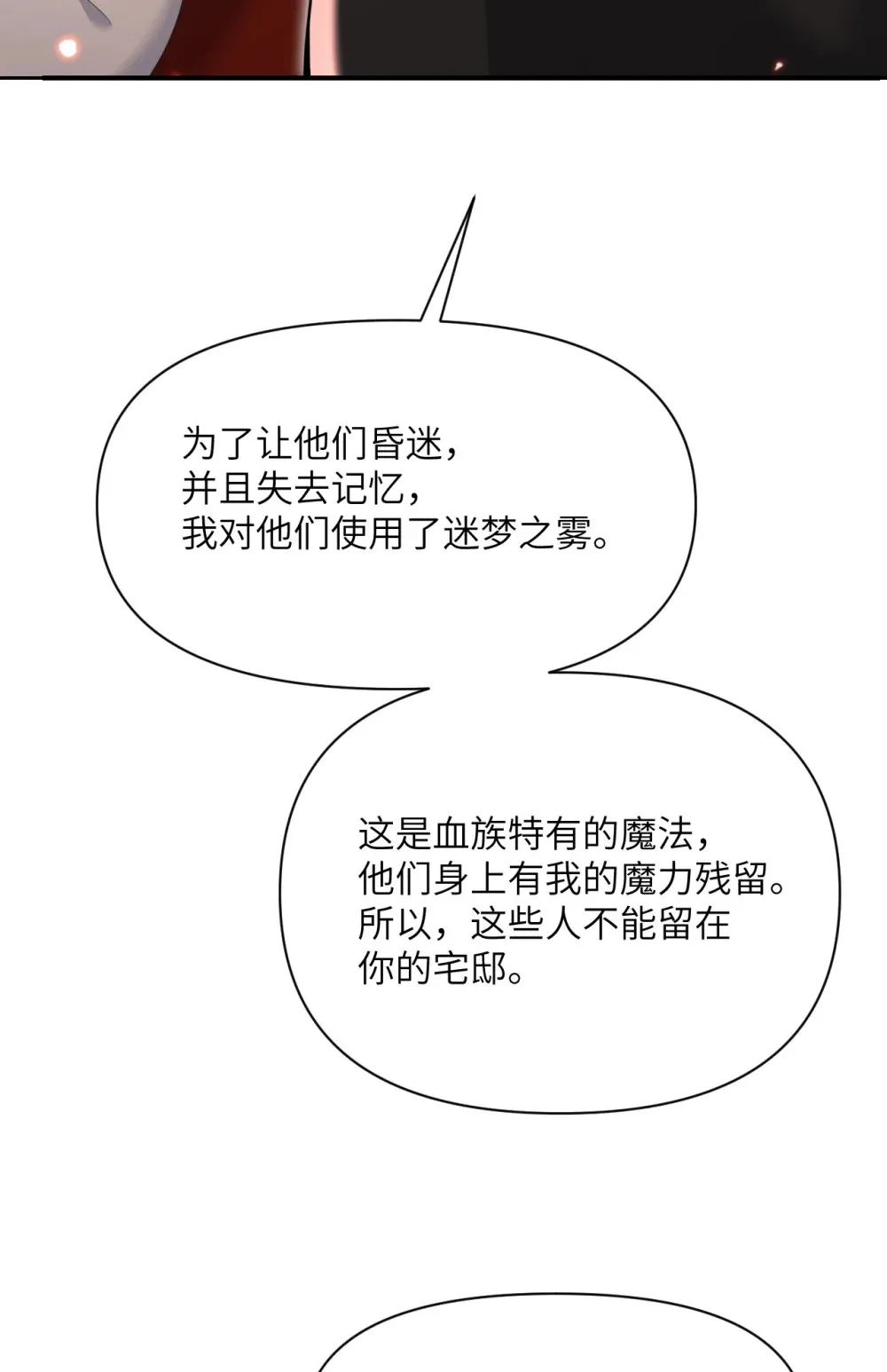 63 举报者 第130页