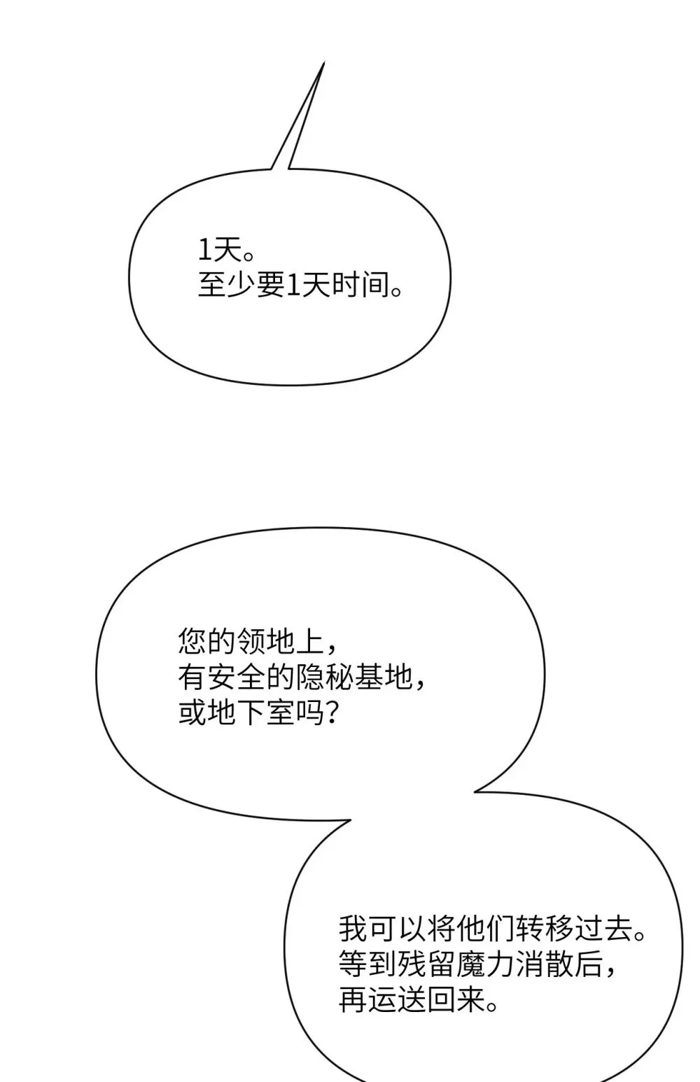 63 举报者 第133页