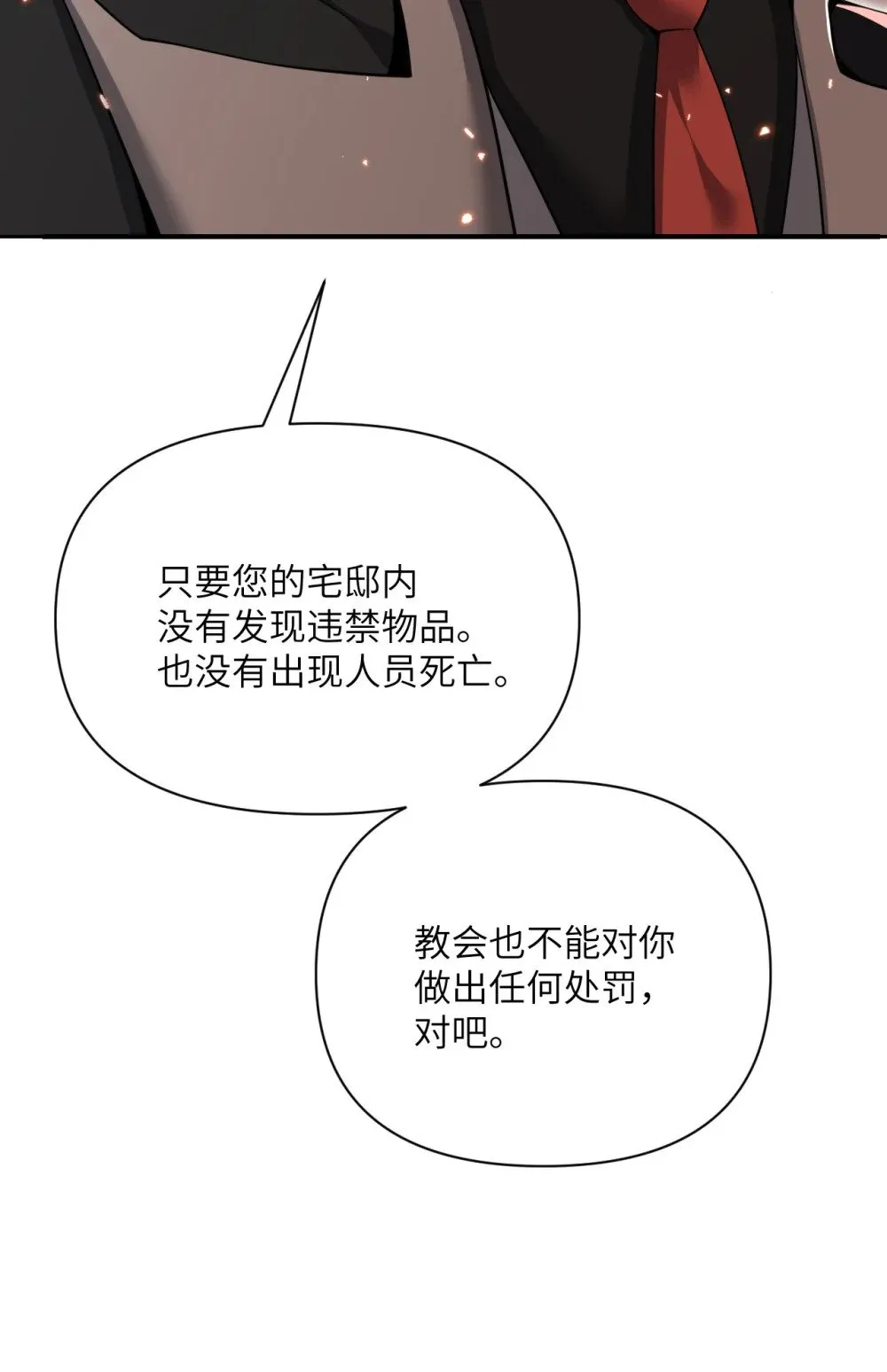 63 举报者 第135页