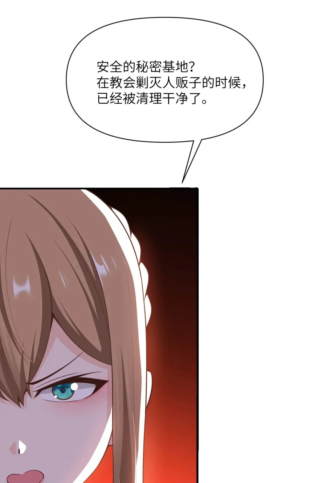 63 举报者 第136页