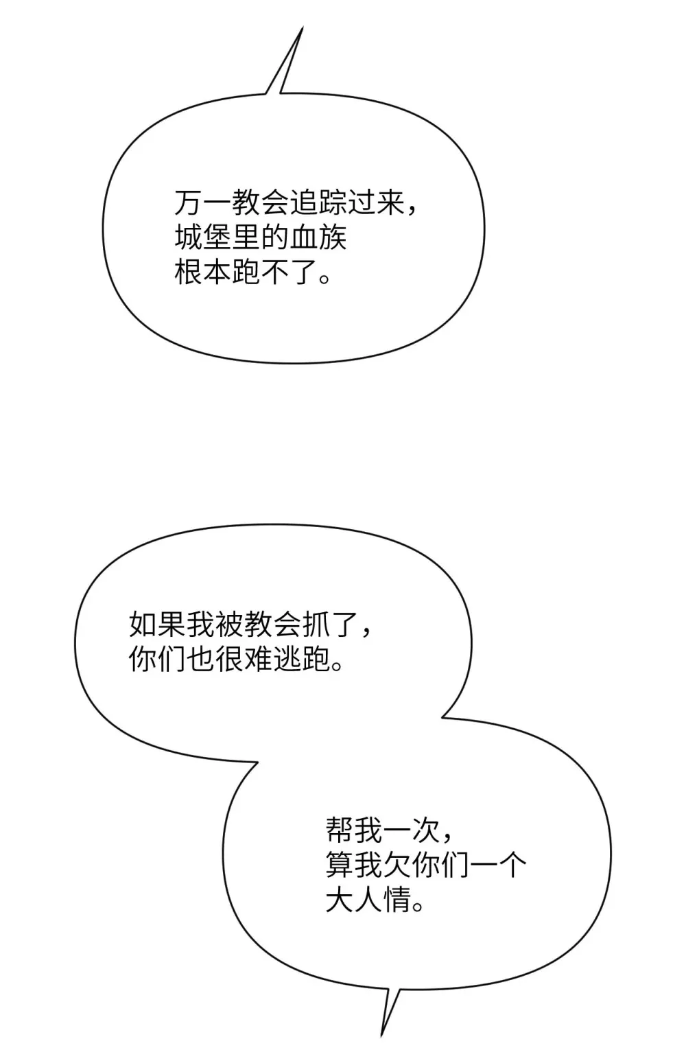 63 举报者 第139页
