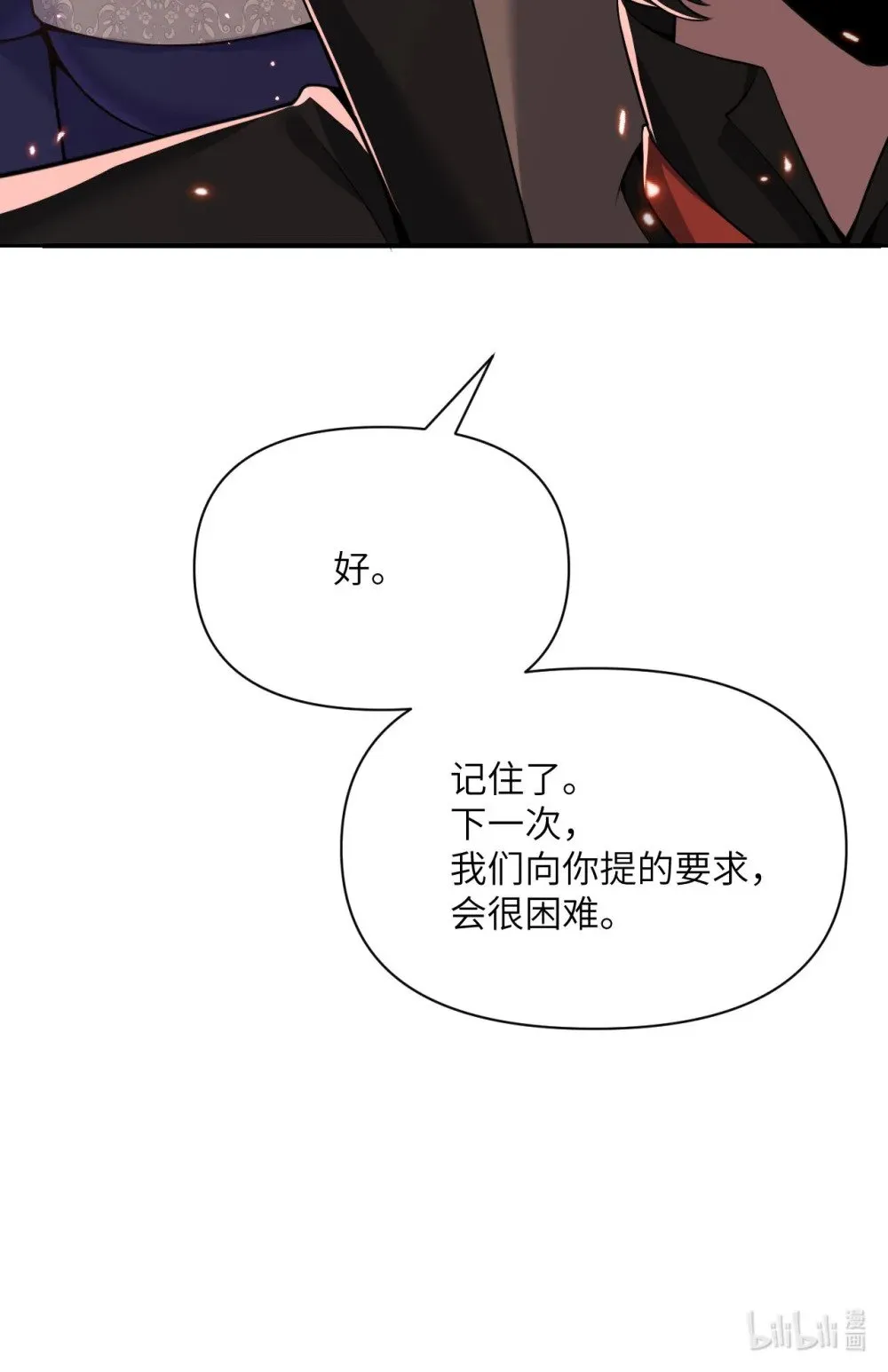 63 举报者 第141页