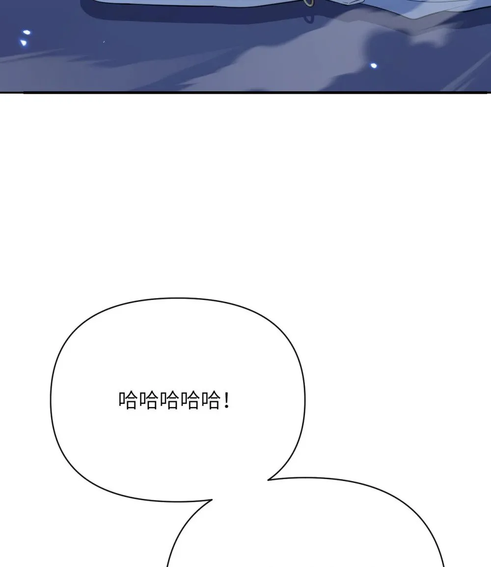 64 仪式的材料们 第5页