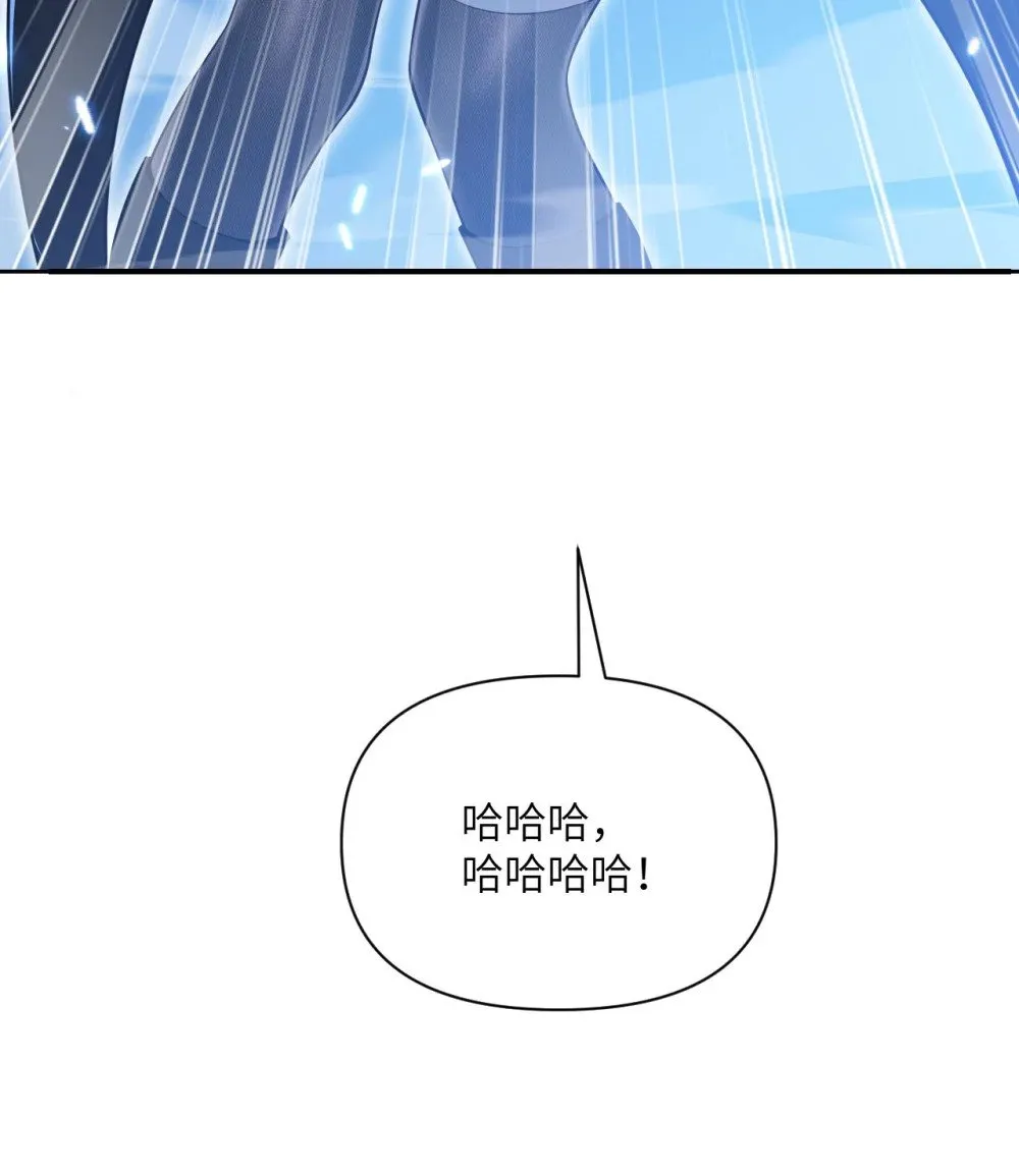 64 仪式的材料们 第8页