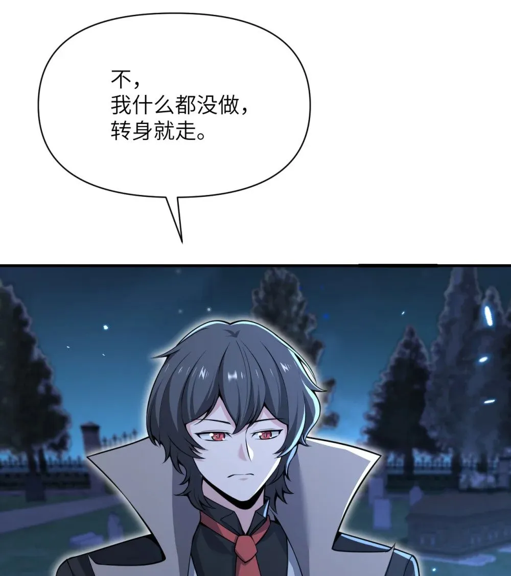 64 仪式的材料们 第26页