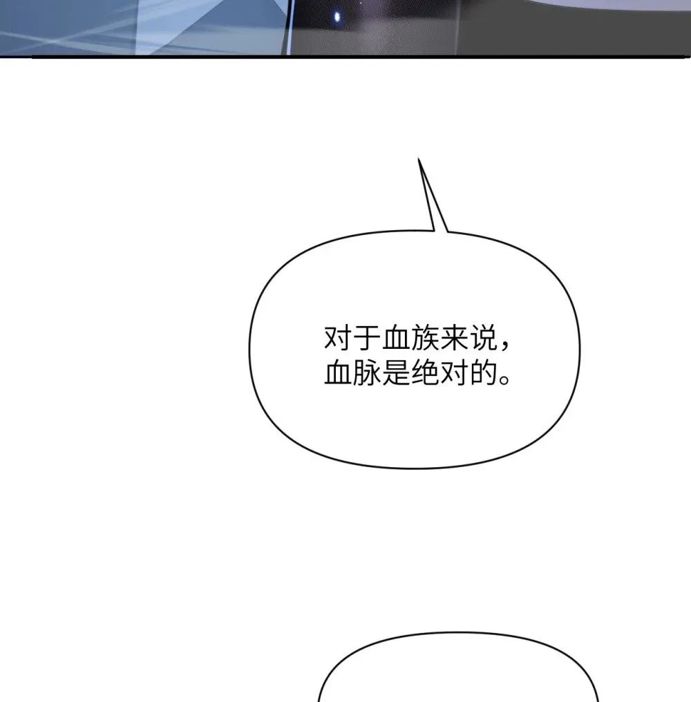 64 仪式的材料们 第38页