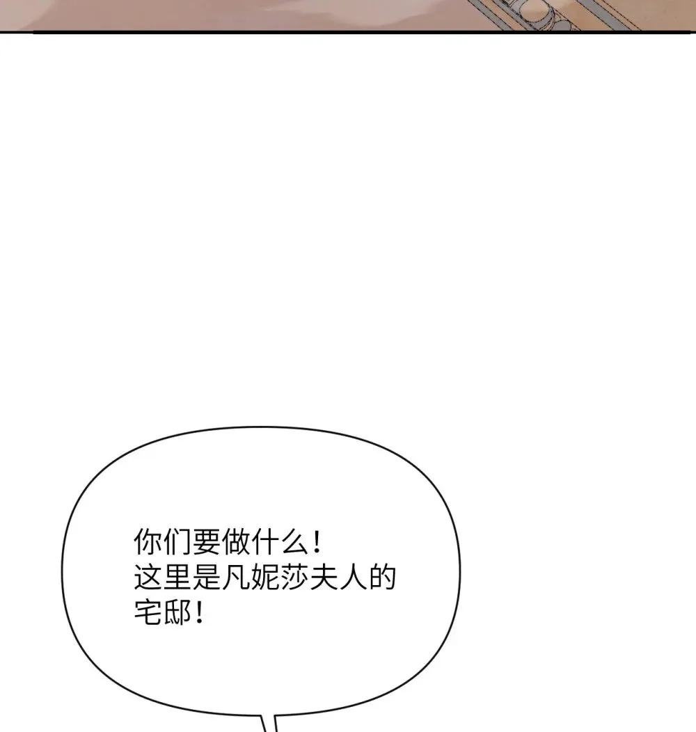 64 仪式的材料们 第48页