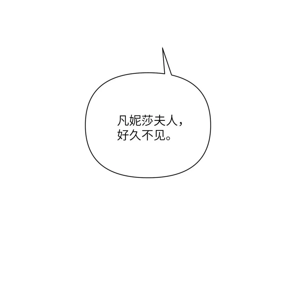 64 仪式的材料们 第57页