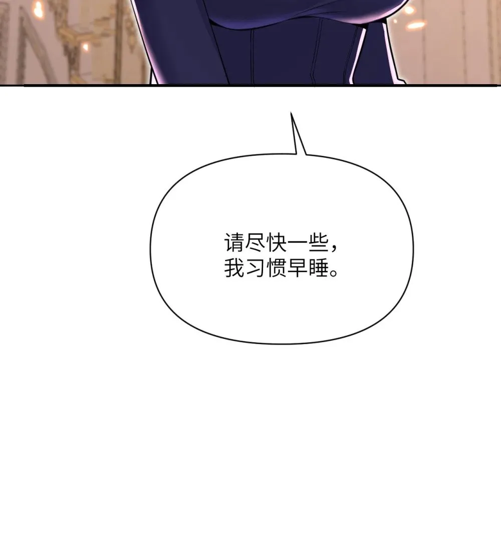64 仪式的材料们 第71页