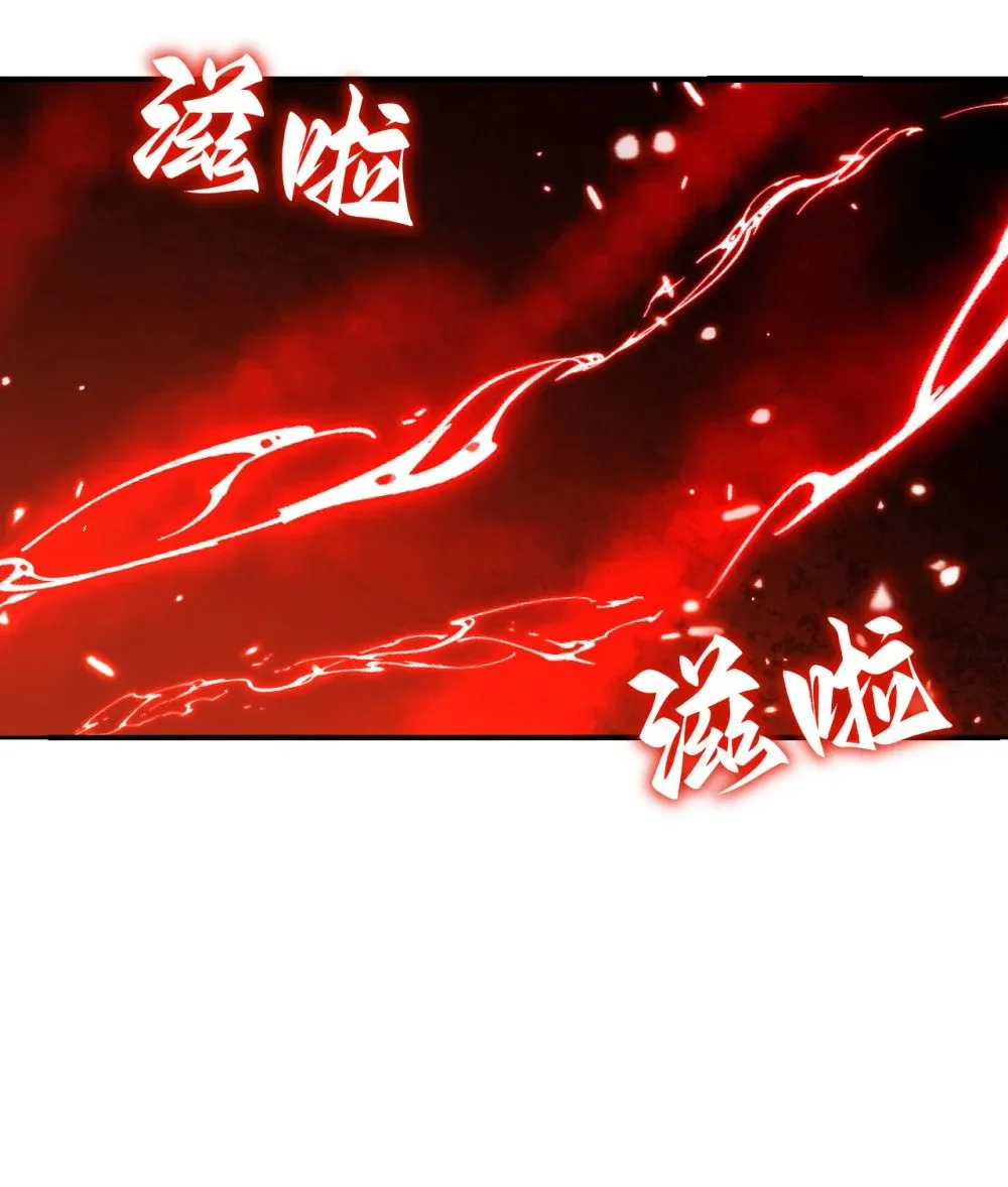 64 仪式的材料们 第102页