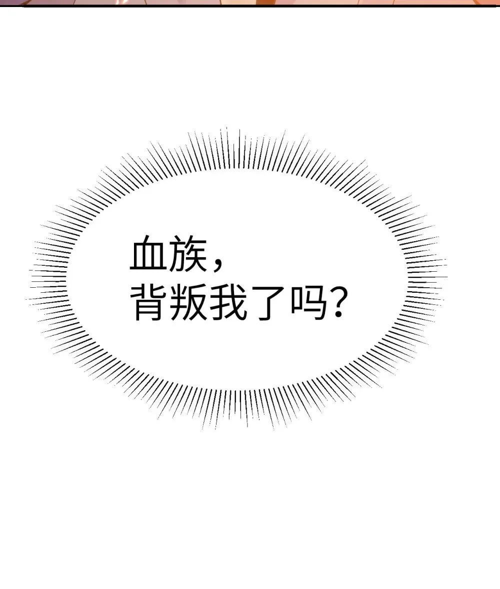 64 仪式的材料们 第109页