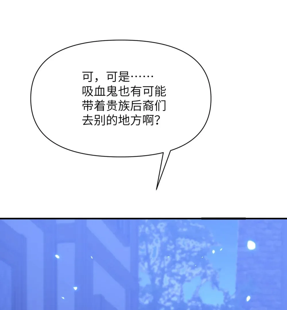 64 仪式的材料们 第122页
