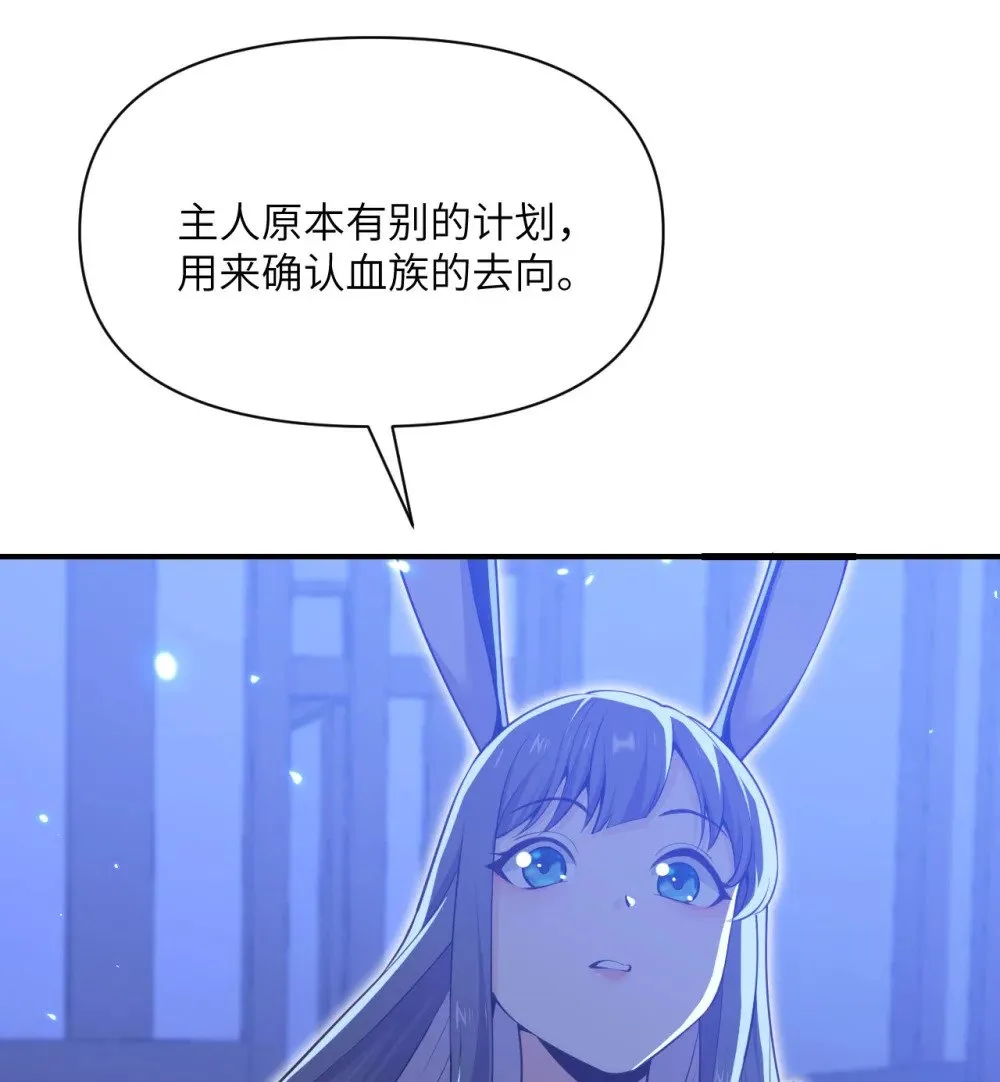 64 仪式的材料们 第125页