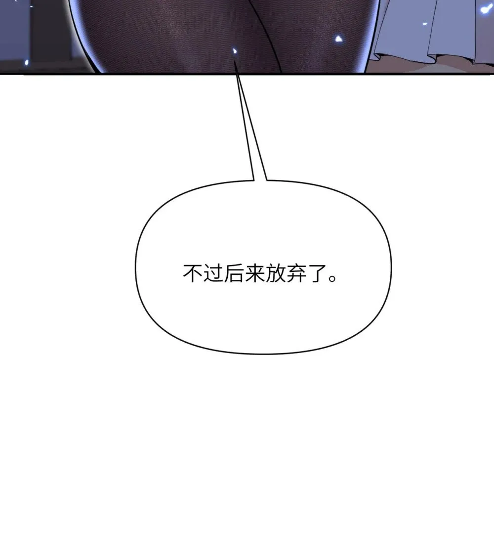 64 仪式的材料们 第127页