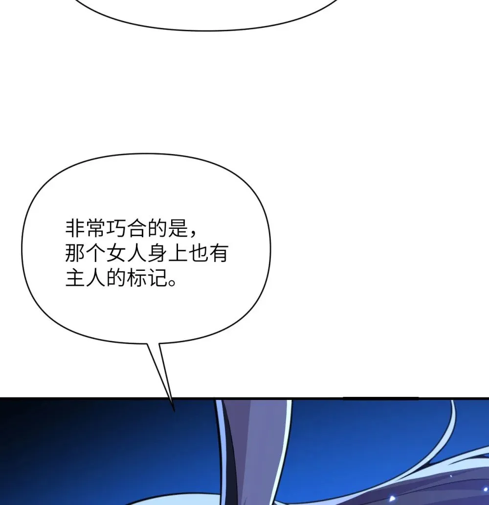 64 仪式的材料们 第131页