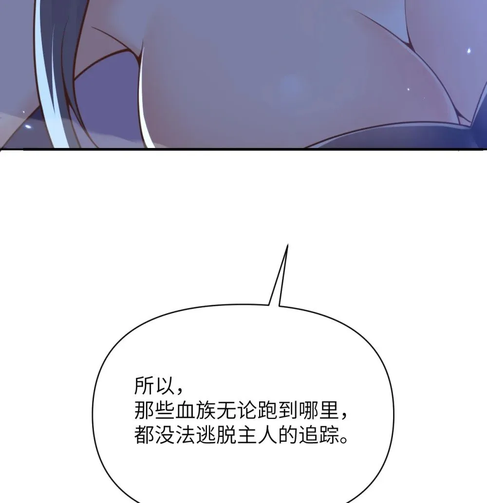 64 仪式的材料们 第133页