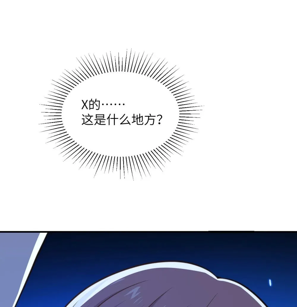 64 仪式的材料们 第139页