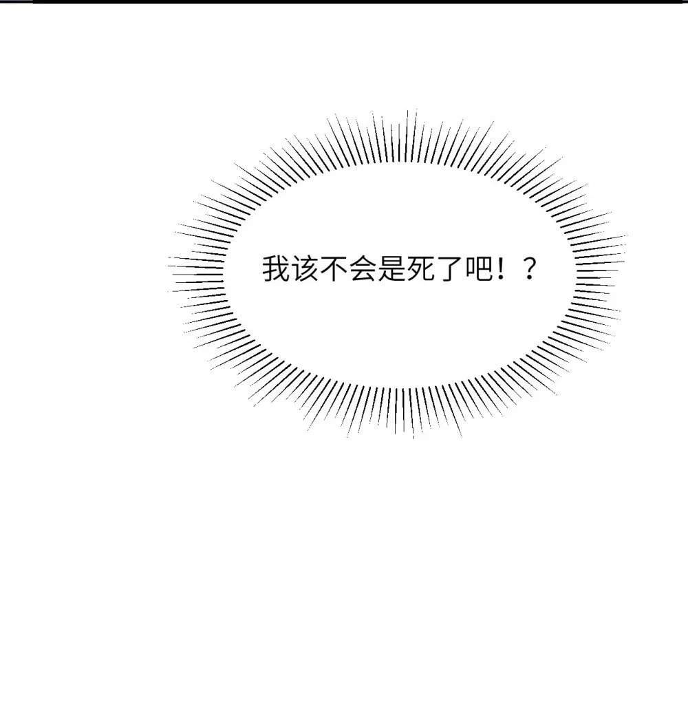 64 仪式的材料们 第141页