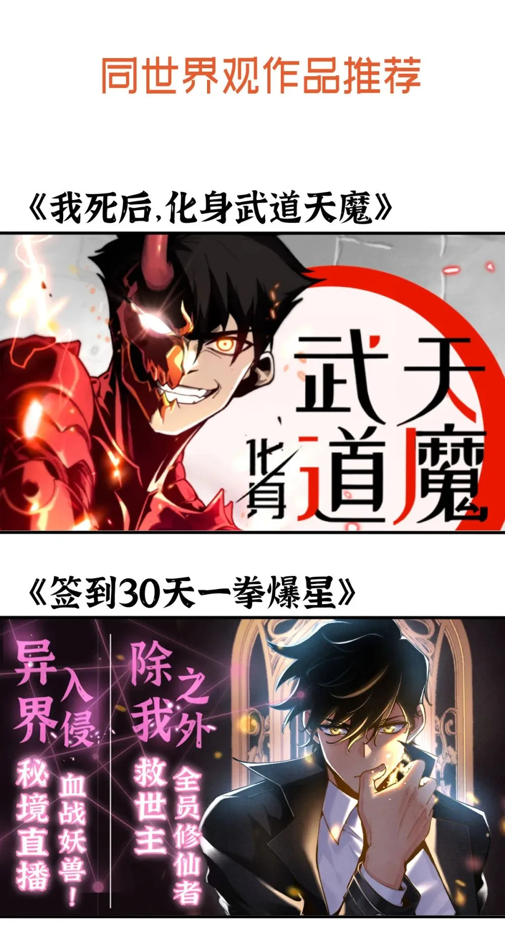 64 仪式的材料们 第143页