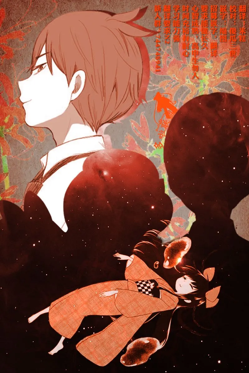 第31话 第20页