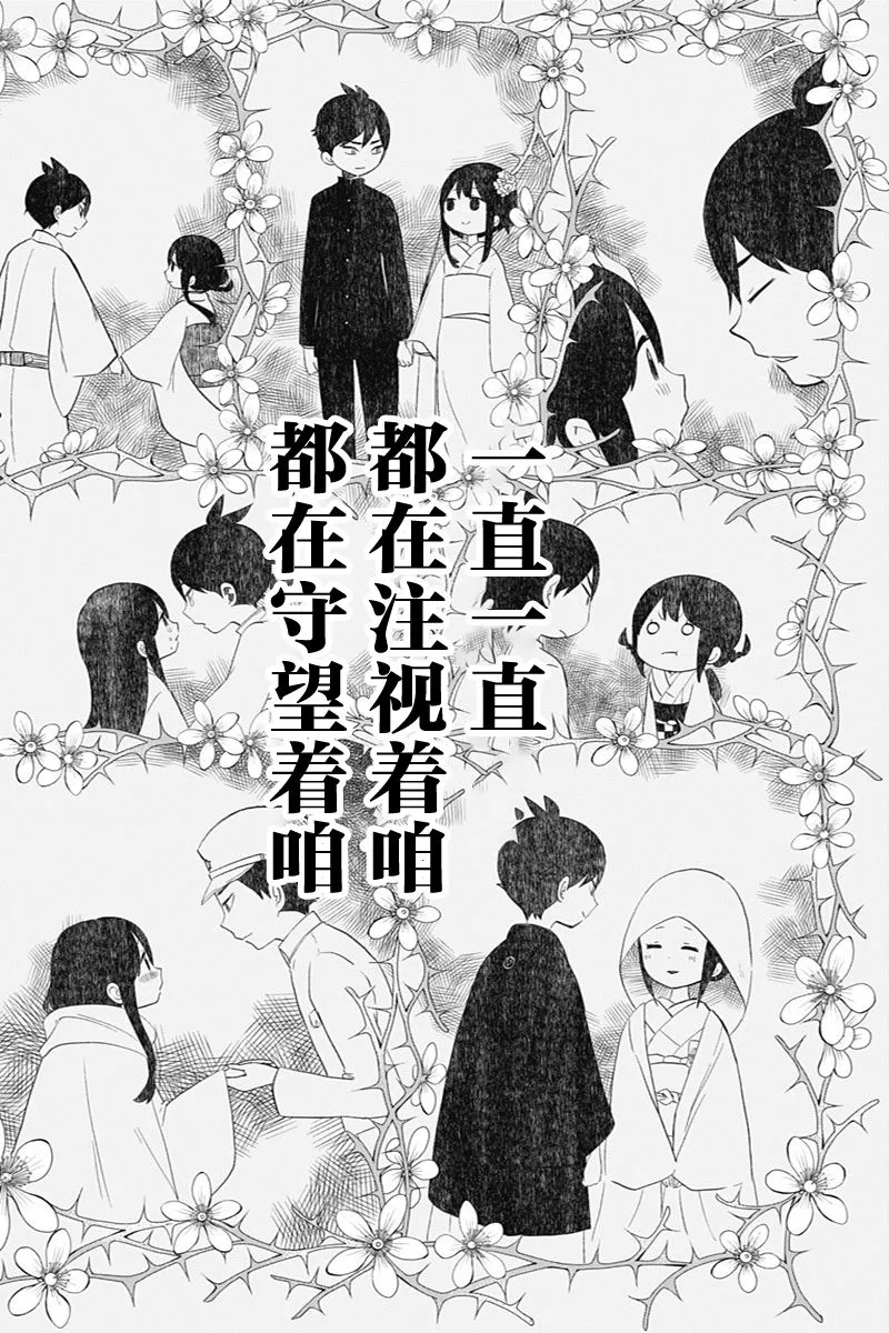 作者推图4 第19页